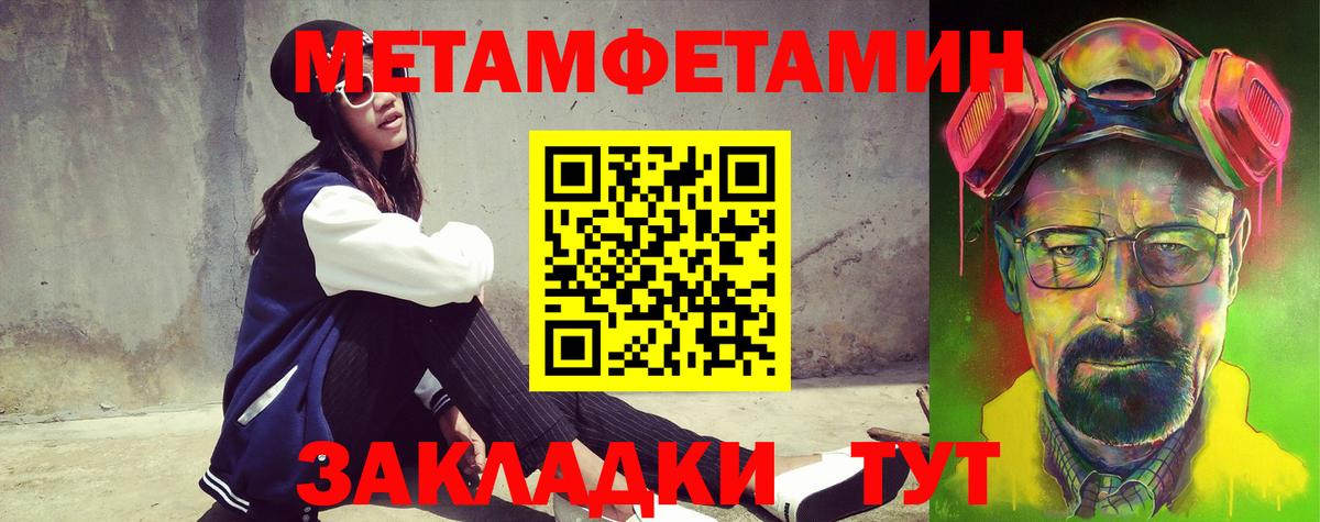 Amphetamine  Вход с VPN  Амфетамин  Сарапул  Амфетамин VHQ 