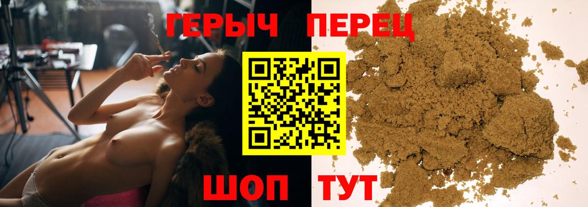 Сарапул  ГЕРОИН  Вход с VPN  ГЕРОИН Афган 