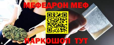 тгк Рузаевка