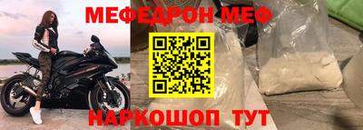 кокаин Рыбинск