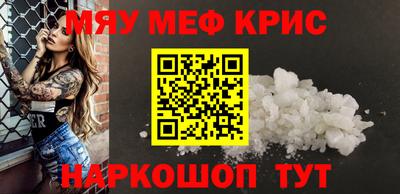 кокаин Рыбинск