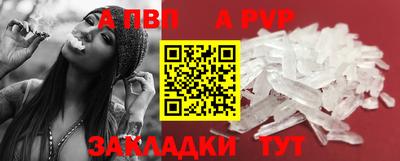 тгк Рузаевка