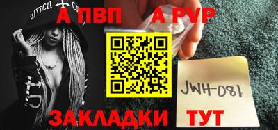 кокаин Рыбинск