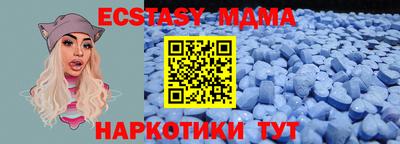тгк Рузаевка