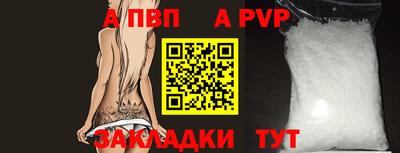 амф Рязань