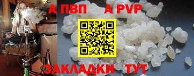 тгк Рузаевка