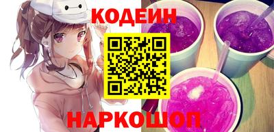кокаин Рыбинск