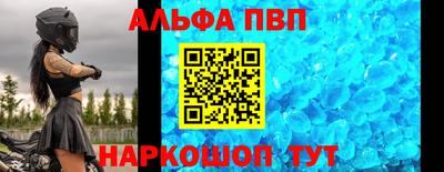 амф Рязань