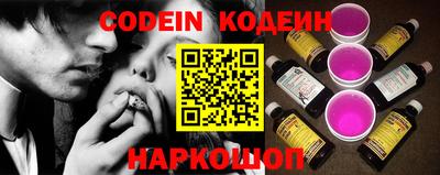 кокаин Рыбинск