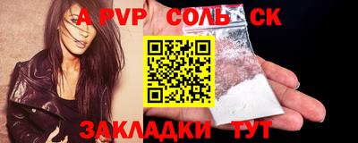тгк Рузаевка