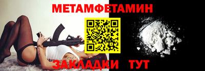 тгк Рузаевка