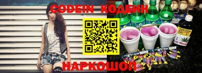 кокаин Рыбинск