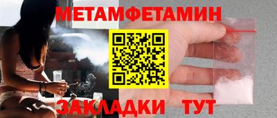 тгк Рузаевка
