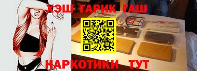 тгк Рузаевка