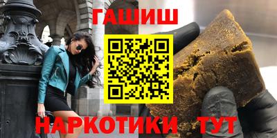 кокаин Рыбинск