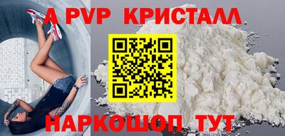 кокаин Рыбинск