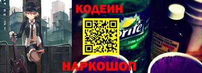 тгк Рузаевка