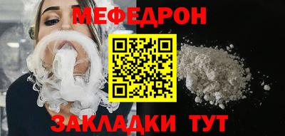 тгк Рузаевка