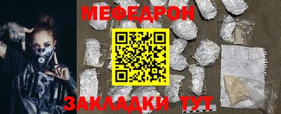 тгк Рузаевка