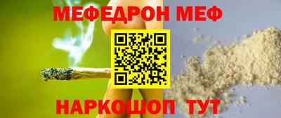 тгк Рузаевка
