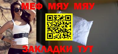 кокаин Рыбинск