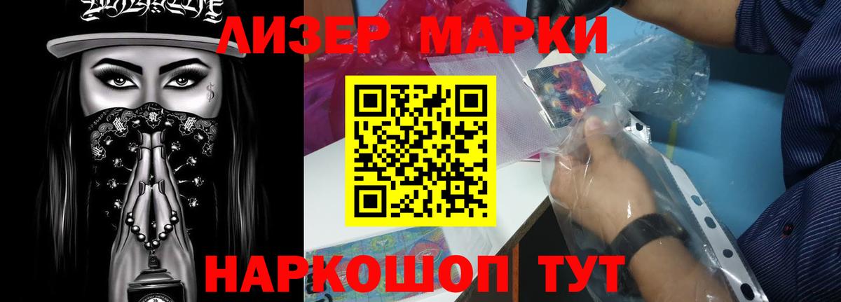 LSD-25 экстази кислота Сарапул