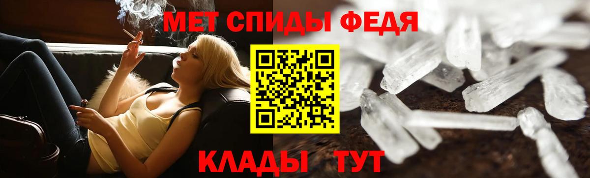 Метамфетамин пудра  Метамфетамин пудра  Вход с VPN  Сарапул 
