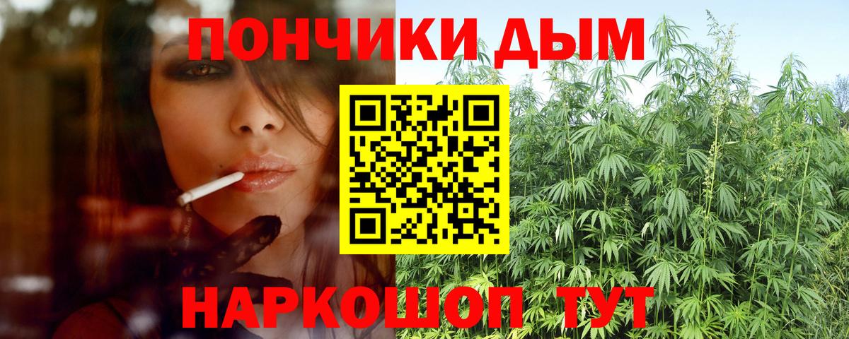 Канабис конопля Сарапул